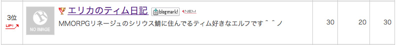 http://www.intmax.jp/erika/%E3%82%B9%E3%82%AF%E3%83%AA%E3%83%BC%E3%83%B3%E3%82%B7%E3%83%A7%E3%83%83%E3%83%88%202014-09-03%2014.42.16.jpg